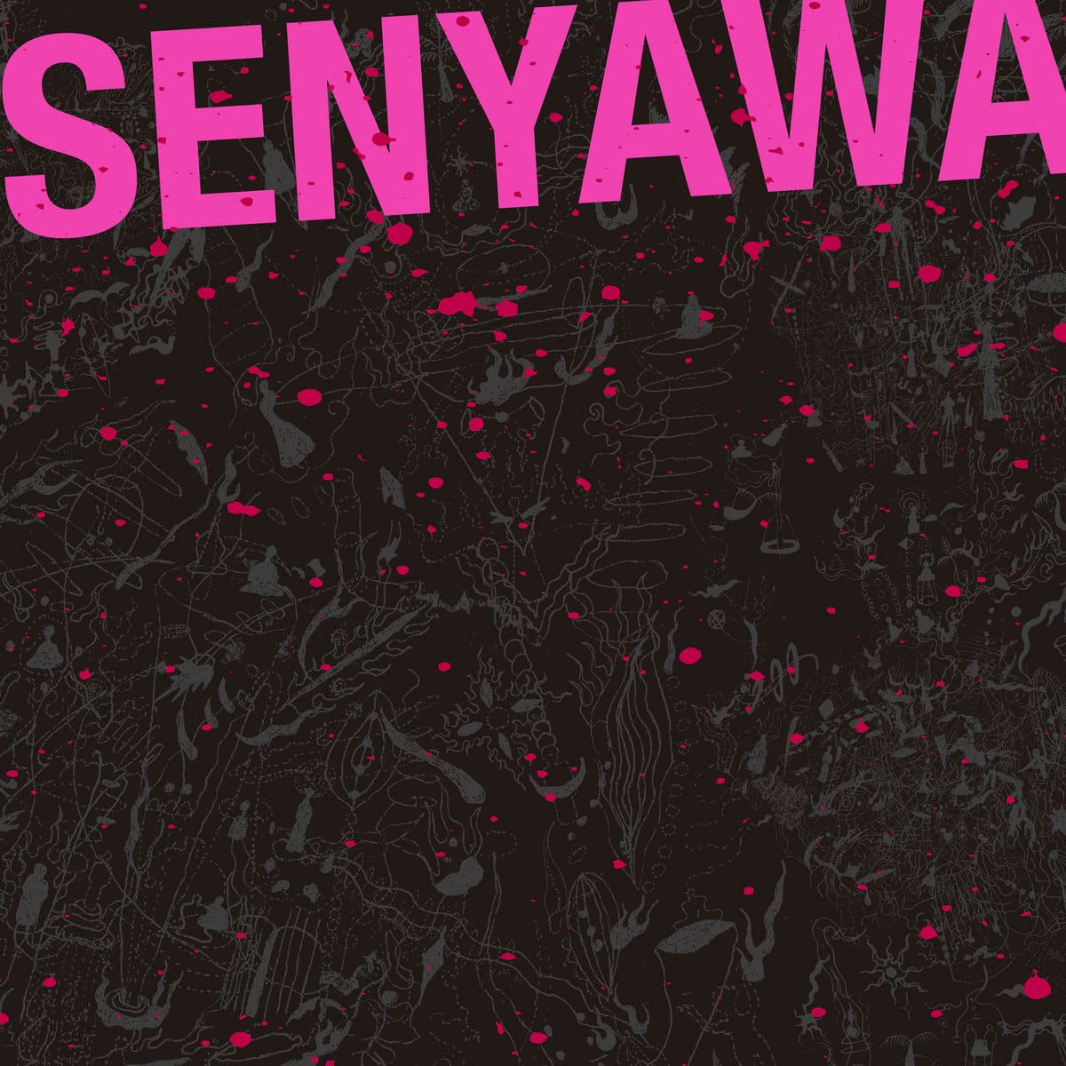 Senyawa - Alkisah - Limited edition (Vinyl LP Black)